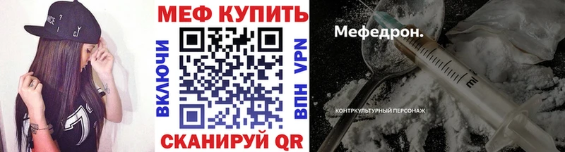 Купить Ленинградская Гашиш  Конопля  Вейп ТГК  APVP  МЕФ  Cocaine 