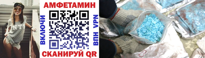 АМФ VHQ mega tor Ленинградская