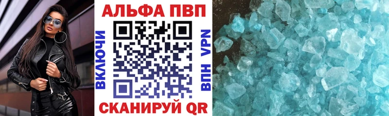 Альфа ПВП СК  Ленинградская 