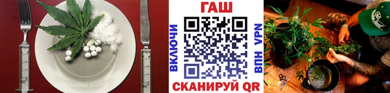 Печенье с ТГК конопля  Ленинградская 