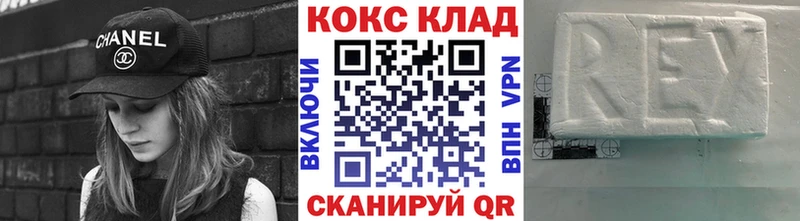 купить   Ленинградская  Кокаин Эквадор 