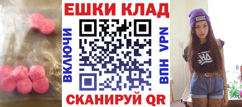 ЭКСТАЗИ диски  OMG ссылки  Ленинградская  хочу наркоту 