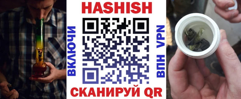 ГАШИШ VHQ  Ленинградская 