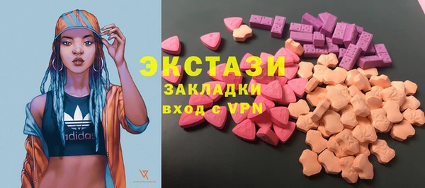 экстази Куйбышев