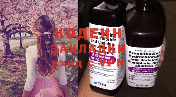 меф VHQ Кулебаки