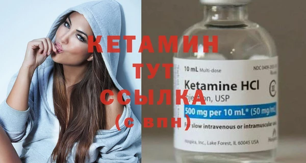 меф VHQ Кулебаки
