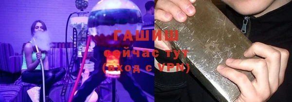 экстази Куйбышев