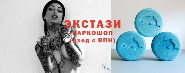 экстази Куйбышев