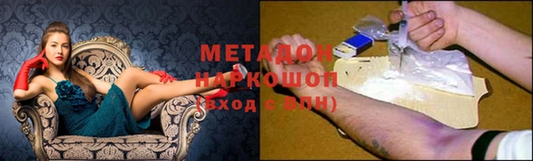 экстази Куйбышев