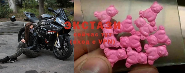 экстази Куйбышев