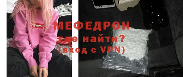 экстази Куйбышев