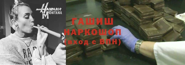 мефедрон Лабытнанги