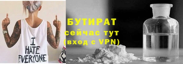 экстази Куйбышев
