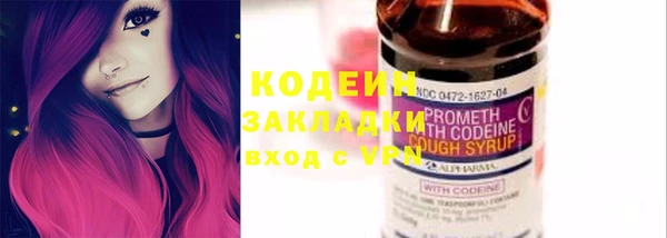 меф VHQ Кулебаки