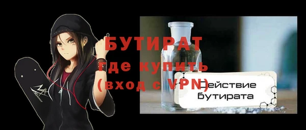 меф VHQ Кулебаки