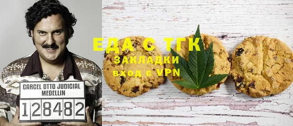 меф VHQ Кулебаки