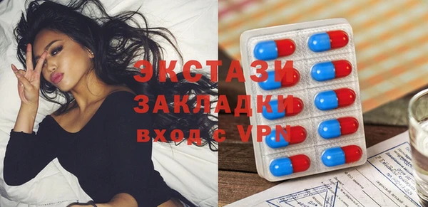 экстази Куйбышев