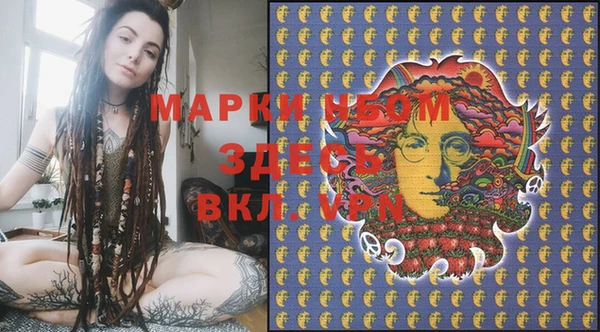 экстази Куйбышев