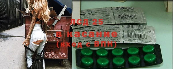 экстази Куйбышев