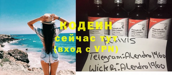 мефедрон Лабытнанги