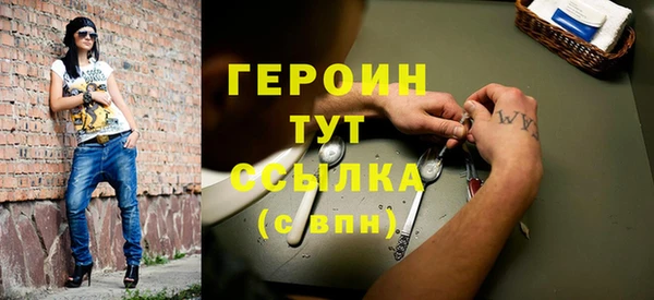 экстази Куйбышев