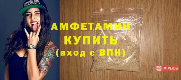 экстази Куйбышев