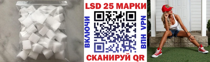 ЛСД экстази ecstasy  Ленинградская 