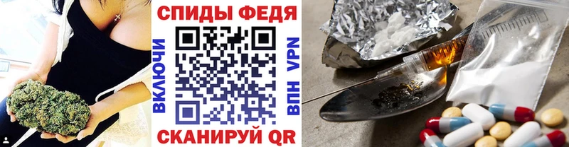 маркетплейс состав  наркошоп  Ленинградская  Метамфетамин витя 