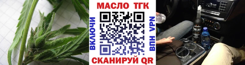 что такое наркотик  Ленинградская  Дистиллят ТГК концентрат 